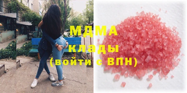 MDMA Верхнеуральск