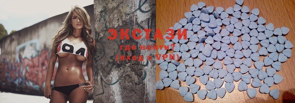 MDMA Верхнеуральск