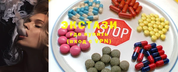 MDMA Верхнеуральск